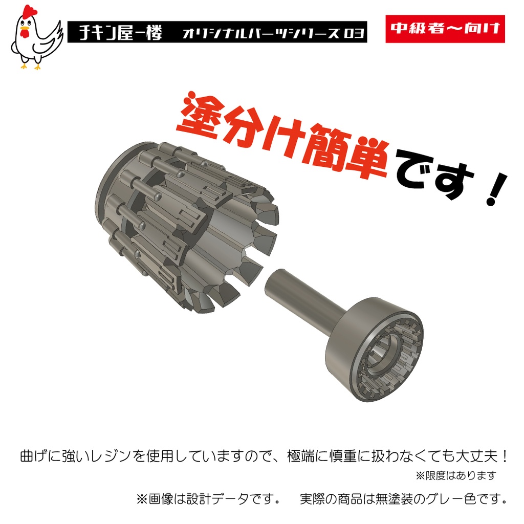 バーニア3シリーズ 6,7,8,9mm