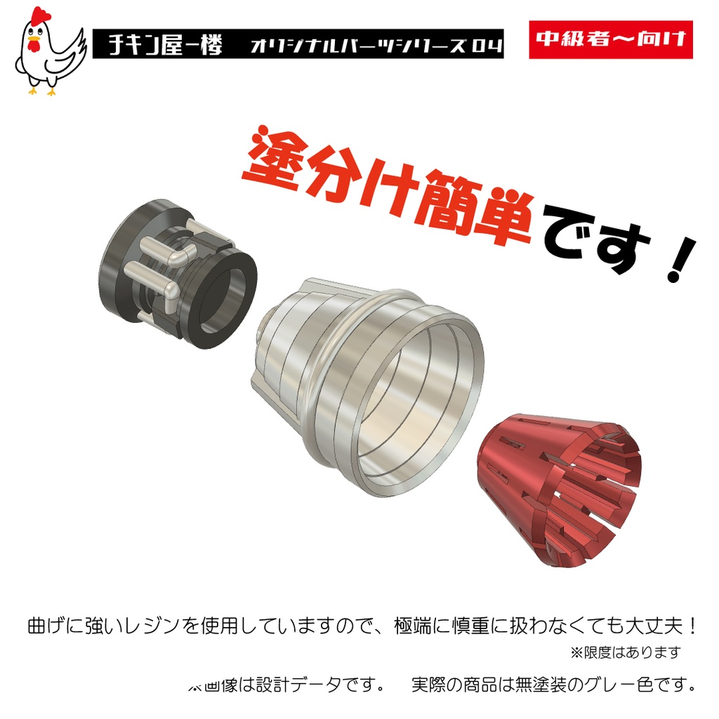 バーニア4シリーズ 6,7,8,9mm