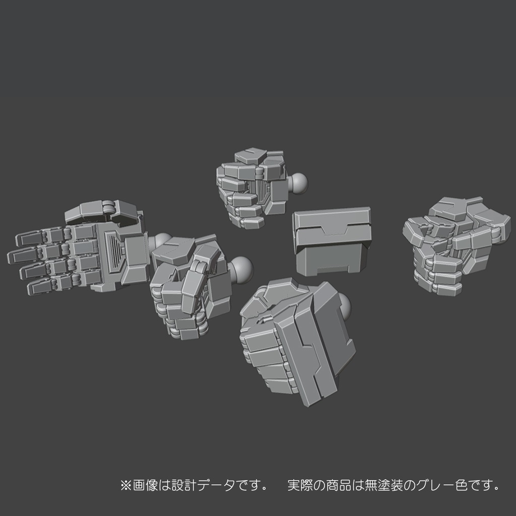 100ハンドパーツN甲2幅11.6mmサイズ 各種(左右セット)