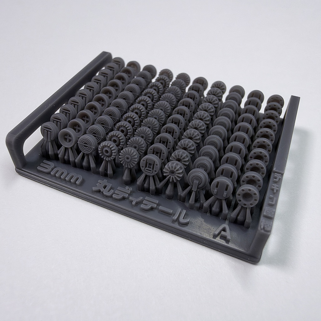 丸ディテールA・B(2.5mm/3mm/4mm)