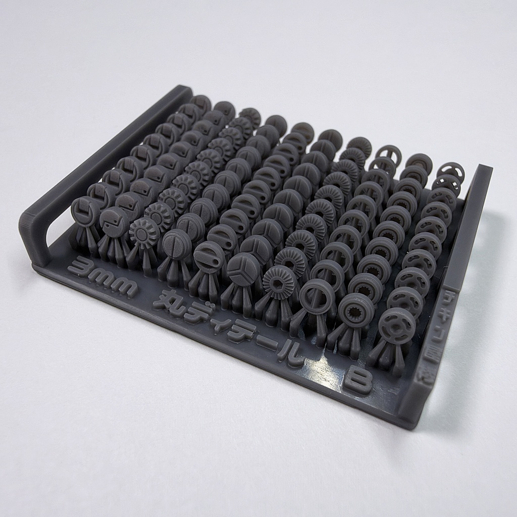 丸ディテールA・B(2.5mm/3mm/4mm)