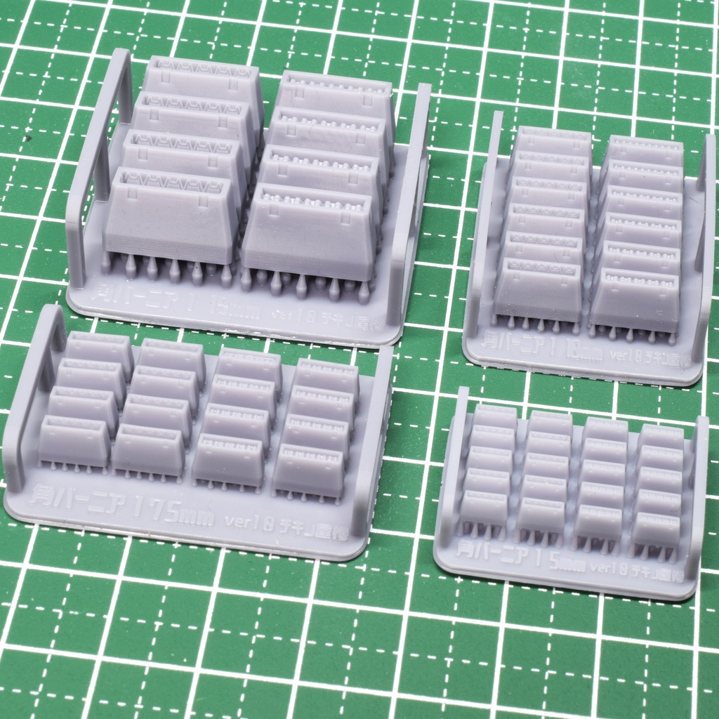 角バーニア1 5,7.5,10,15mm