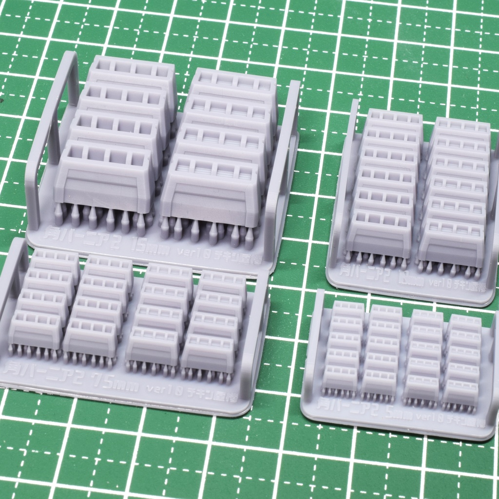 角バーニア2 5,7.5,10,15mm