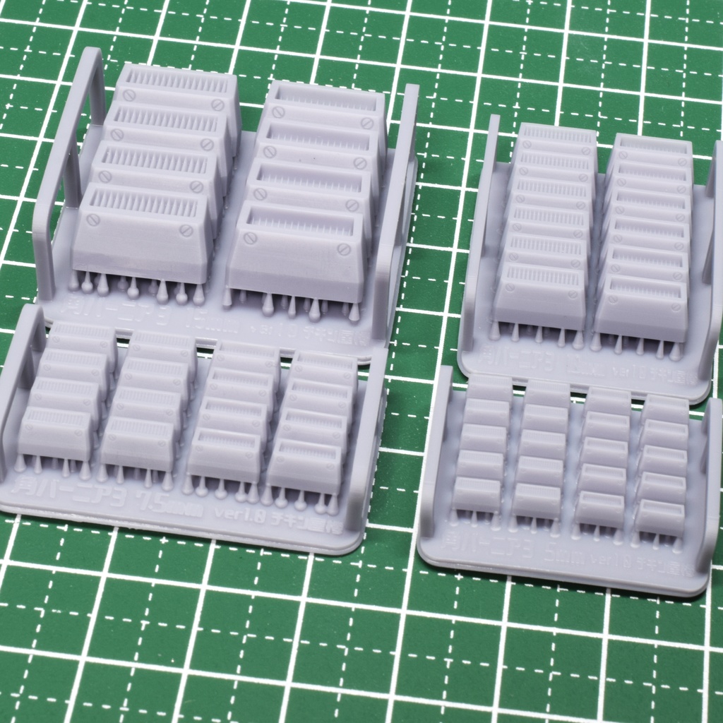 角バーニア3 5,7.5,10,15mm