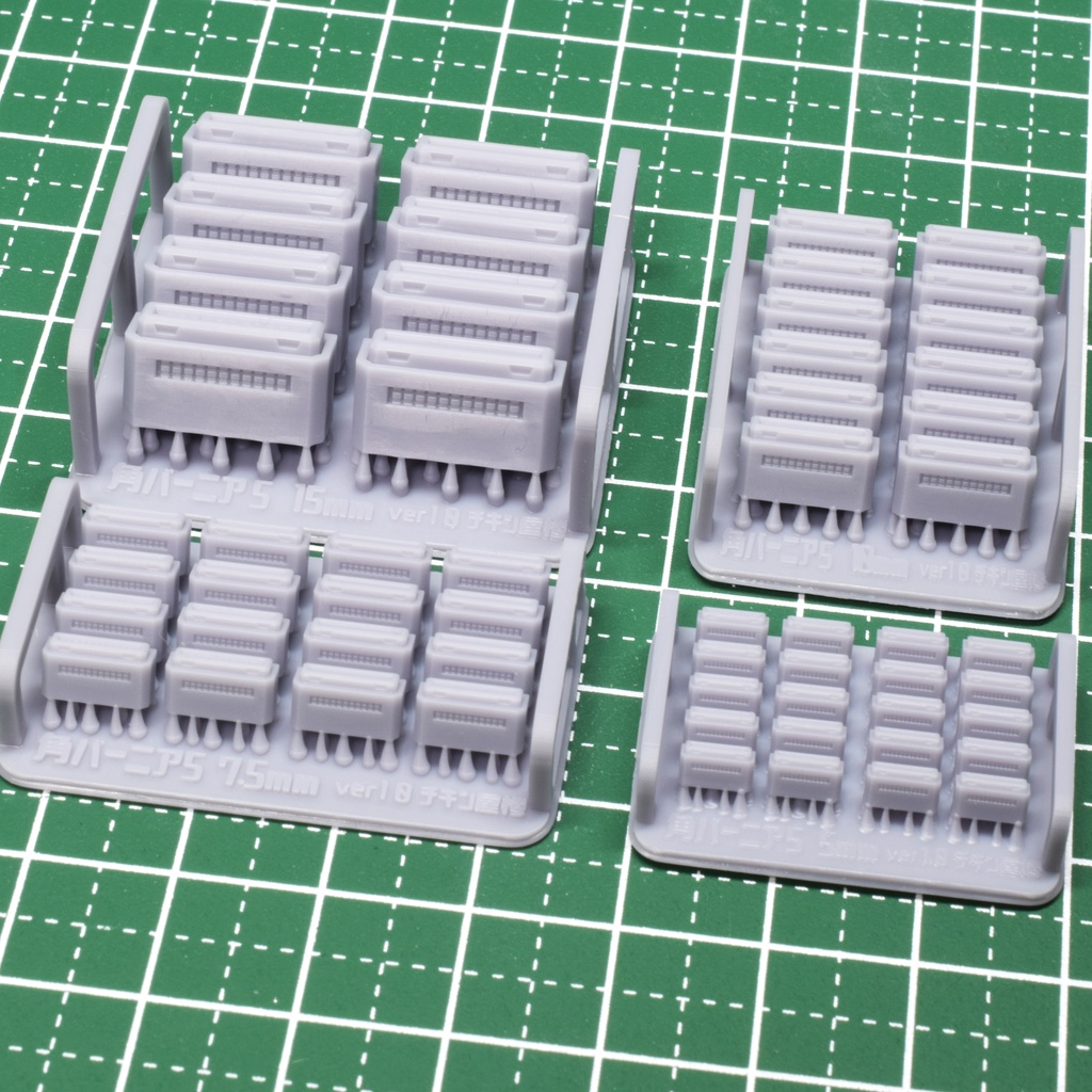 角バーニア5 5,7.5,10,15mm