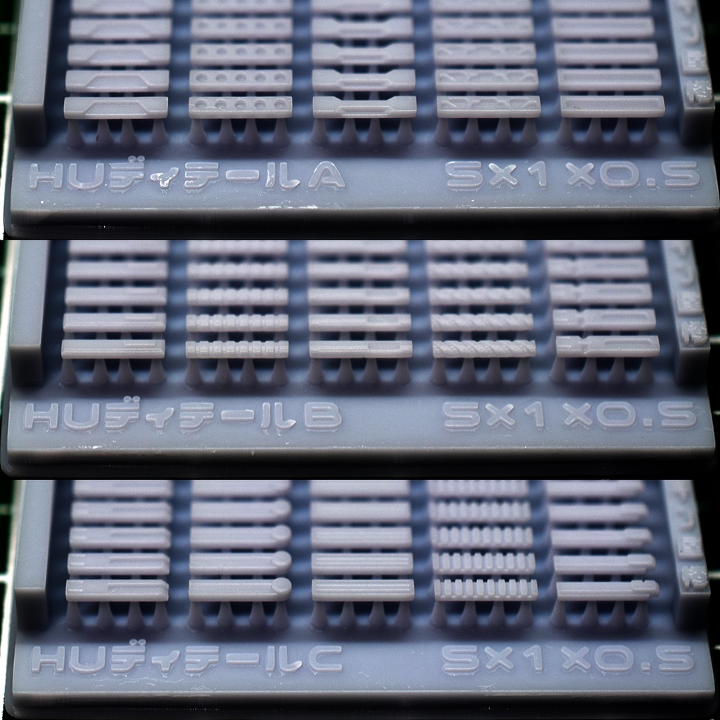 HU(細くて薄い)ディテールA~C