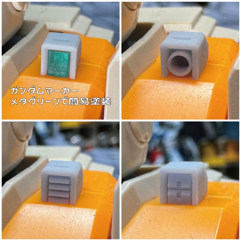 どこでもセンサー