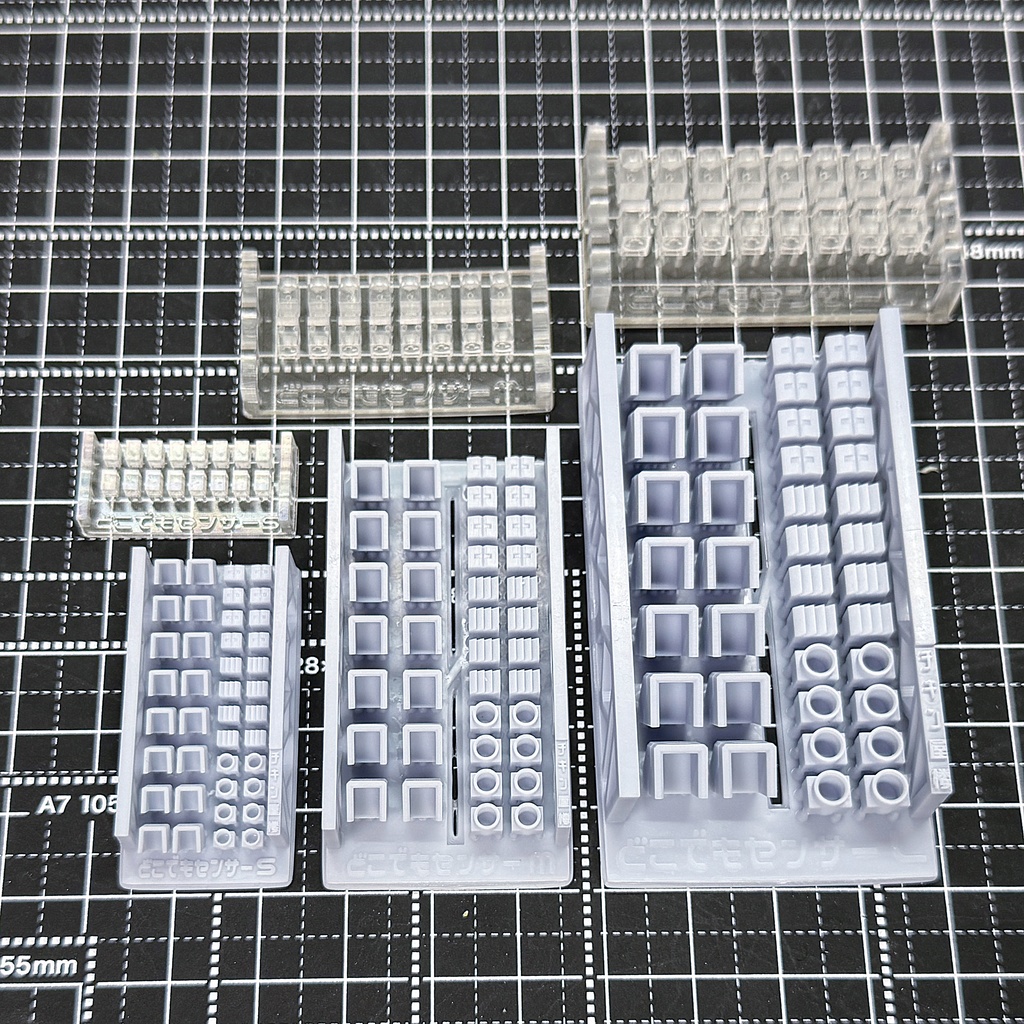 どこでもセンサー