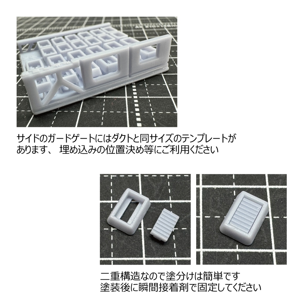 四角ダクトA・B