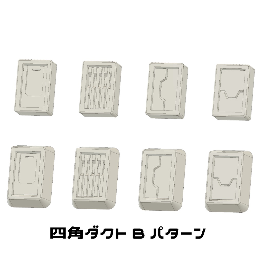 四角ダクトA・B