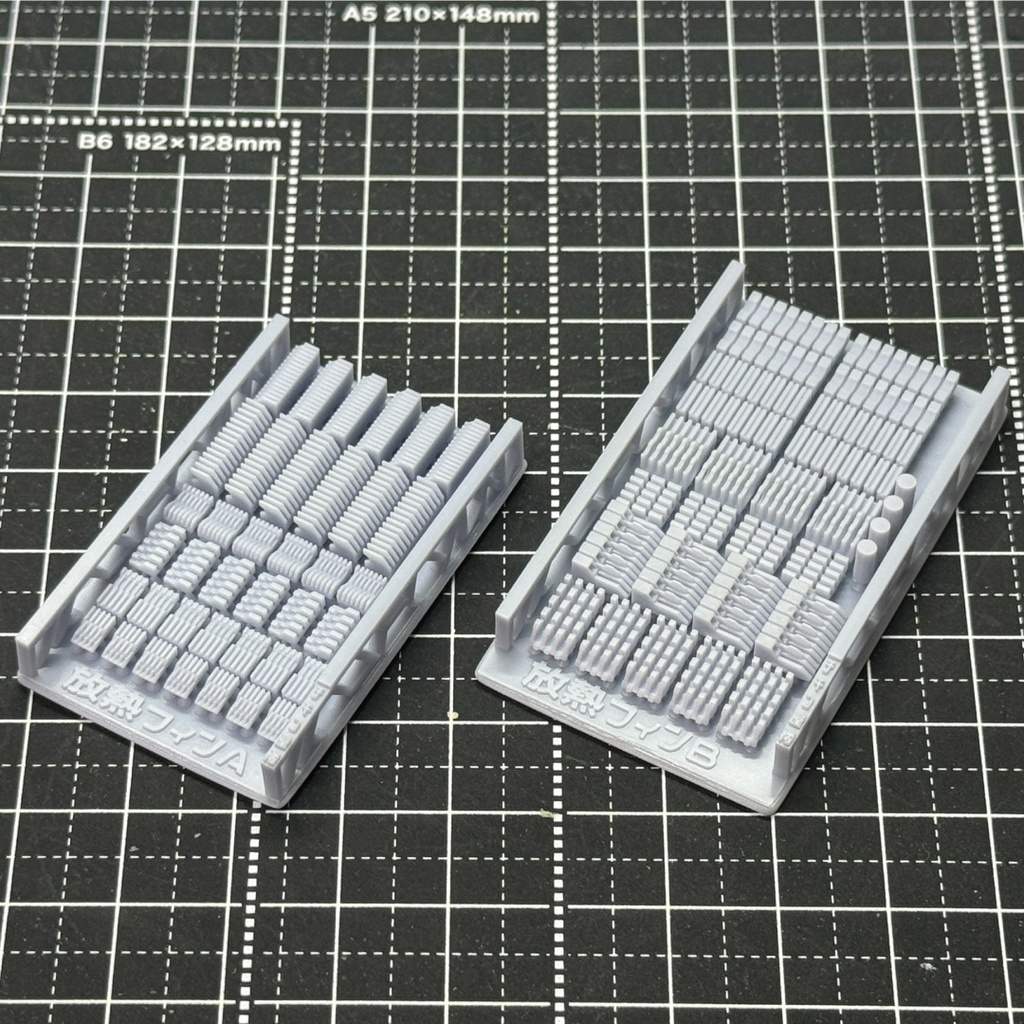 放熱フィンA・B