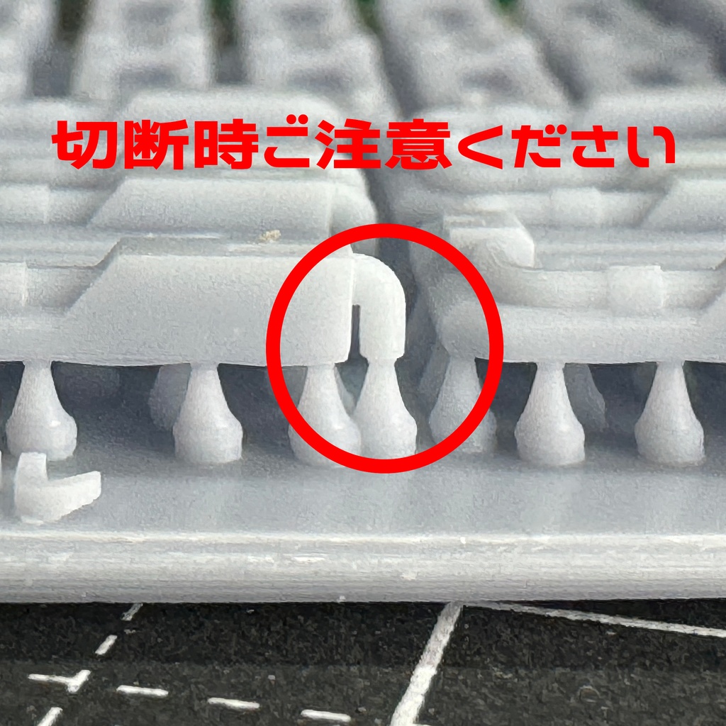 細ディテール拡張パネル