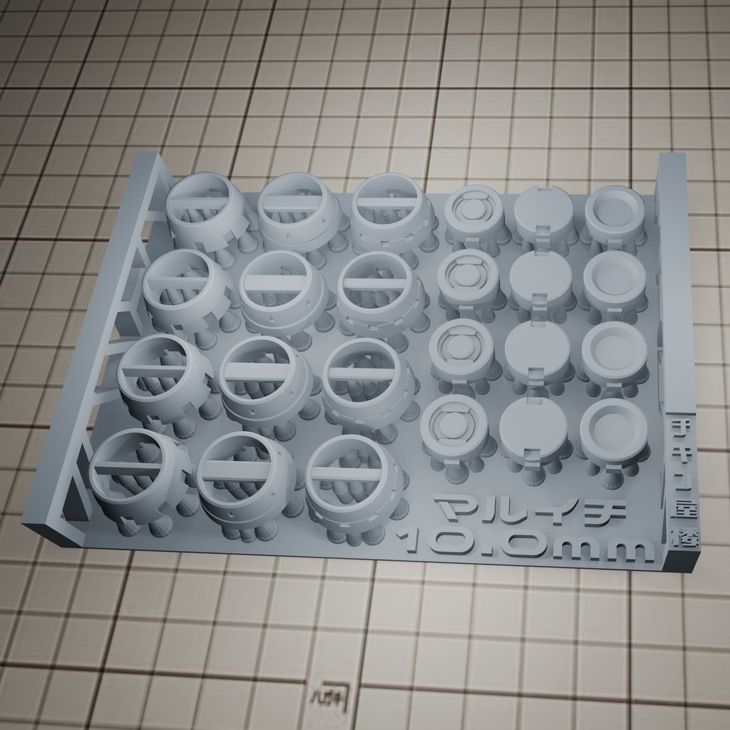 マルイチモールド 5.0~10.0mm