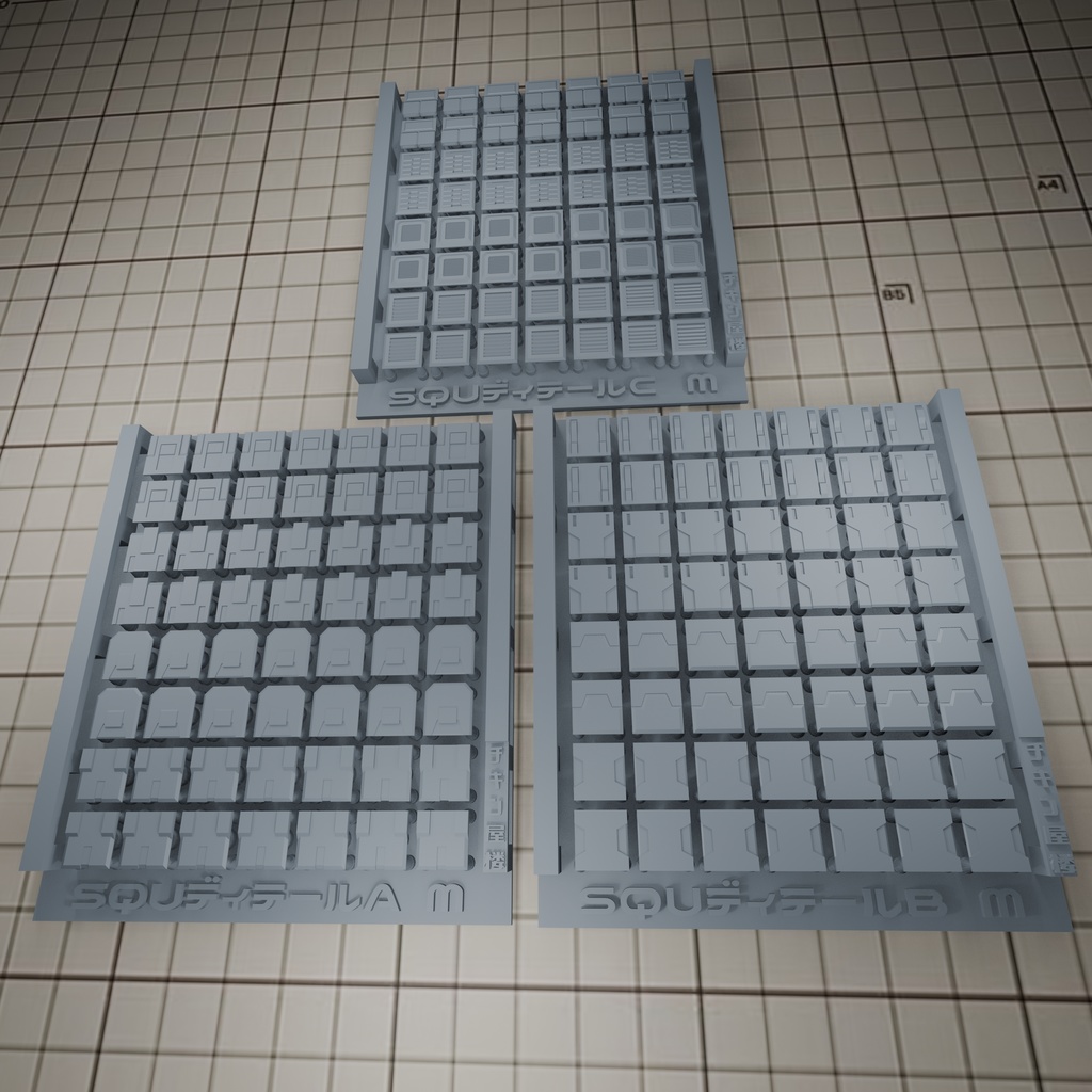 SQU(正方形で薄い)ディテール A~C