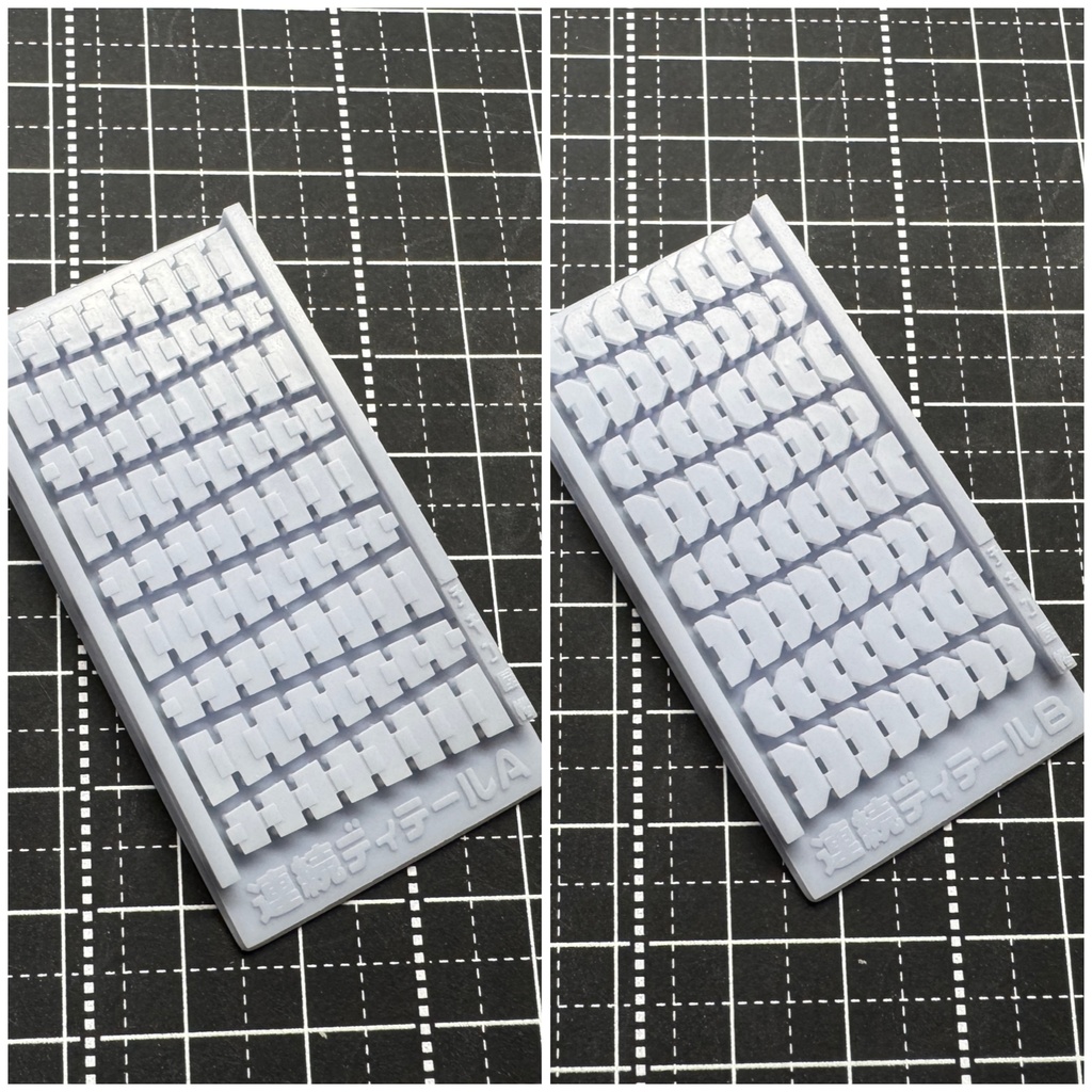 連続ディテール A・B