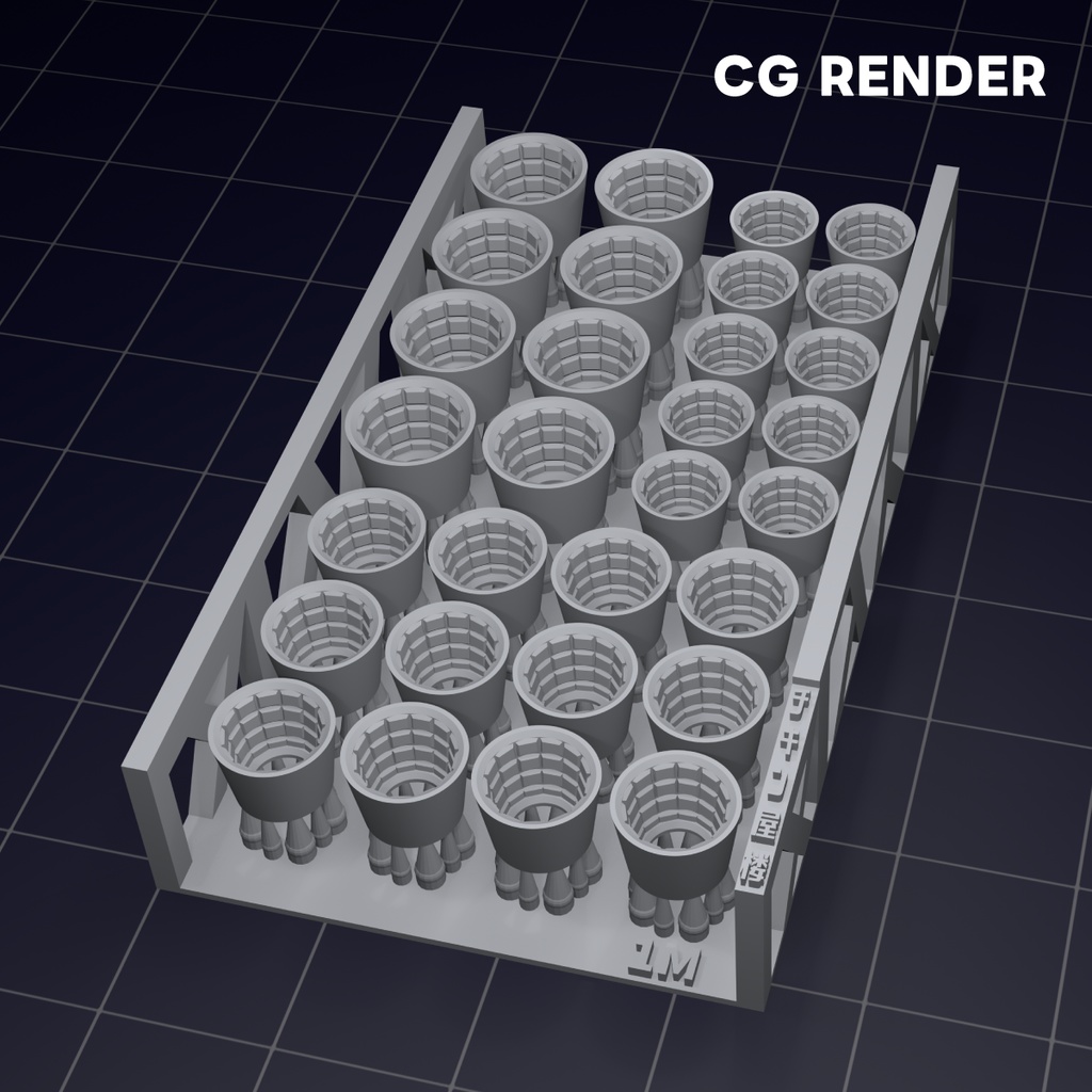 バーニアインナー1