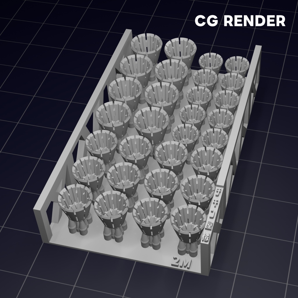 バーニアインナー2