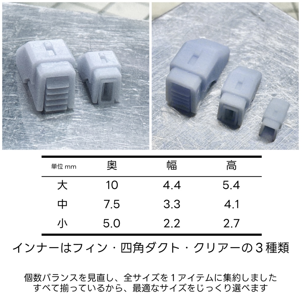 どこでもセンサー細