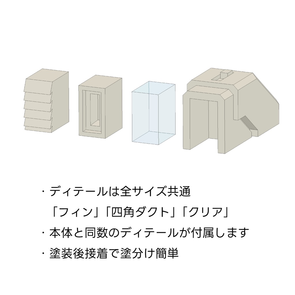 どこでもセンサー細