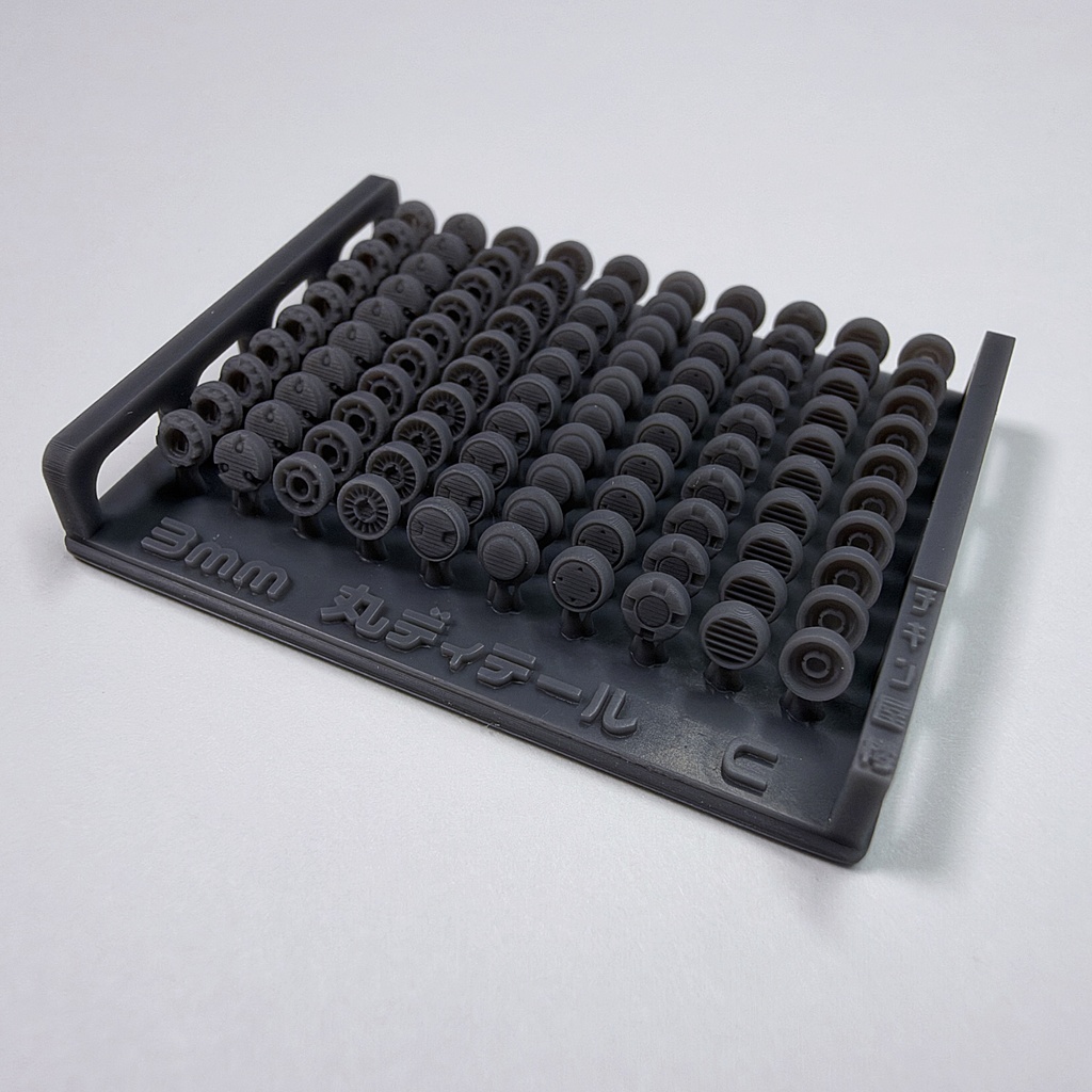 丸ディテールC・D(2.5mm/3mm/4mm)