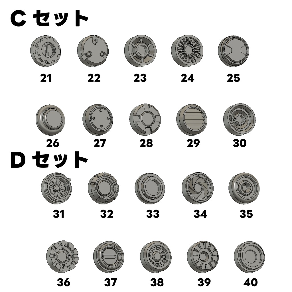 丸ディテールC・D(2.5mm/3mm/4mm)