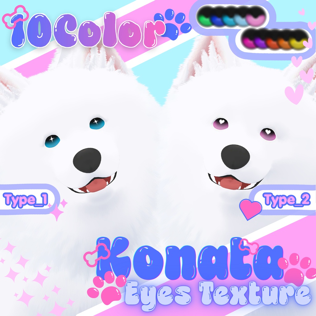【此方対応】Konata Eye Texture