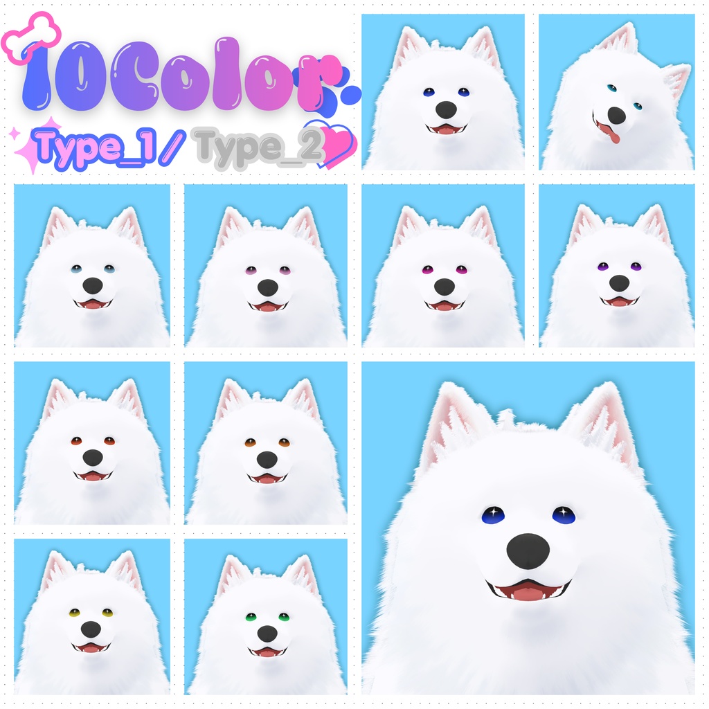 【此方対応】Konata Eye Texture