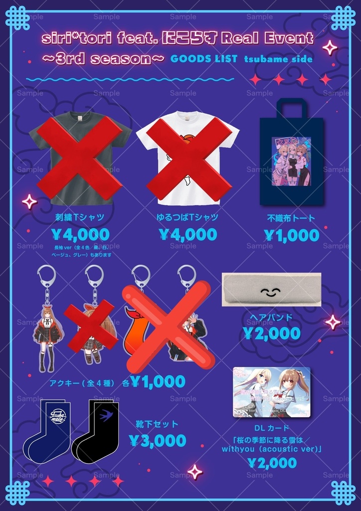 2025秋M3柚木つばめExceedグッズ🐦(と旧作グッズ)