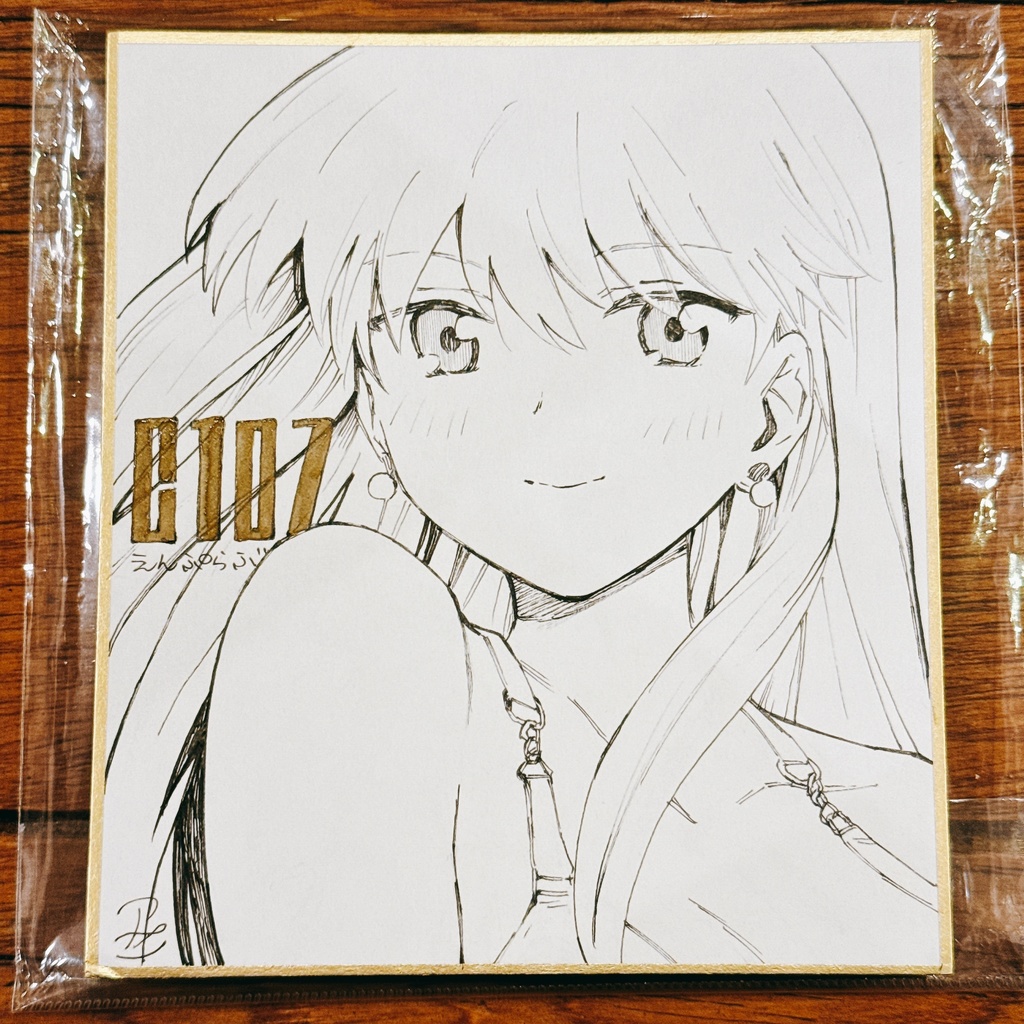 C107 エンタープライズ ミニ色紙④