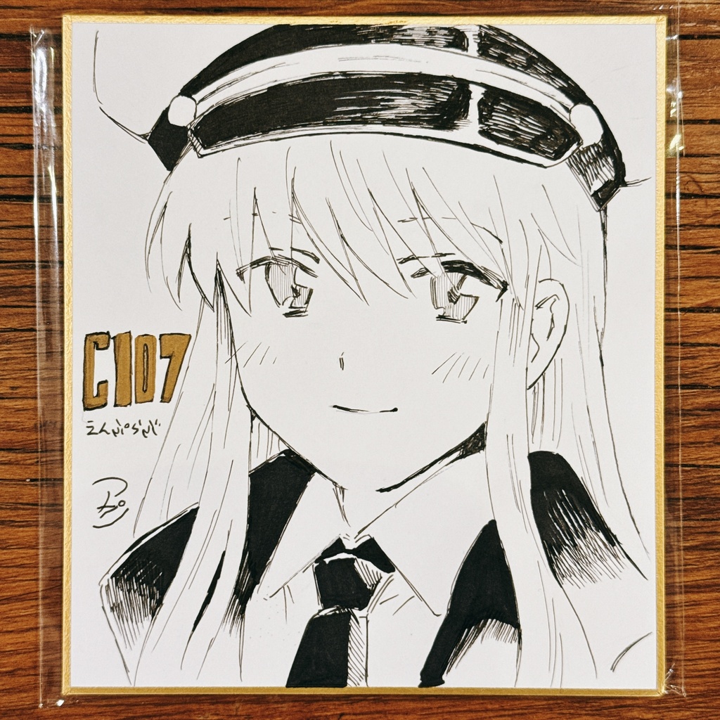 C107 エンタープライズ ミニ色紙① 予約済