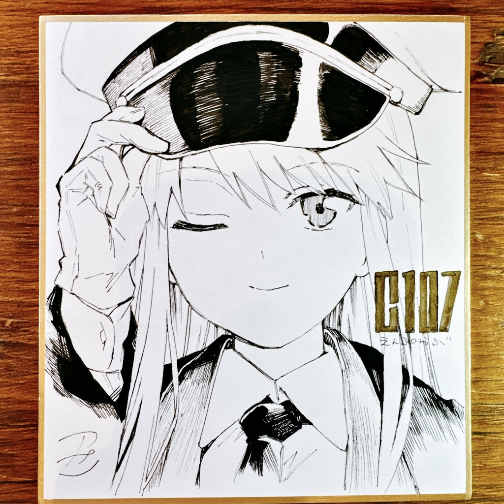 C107 エンタープライズ ミニ色紙⑤ 折れ跡あり