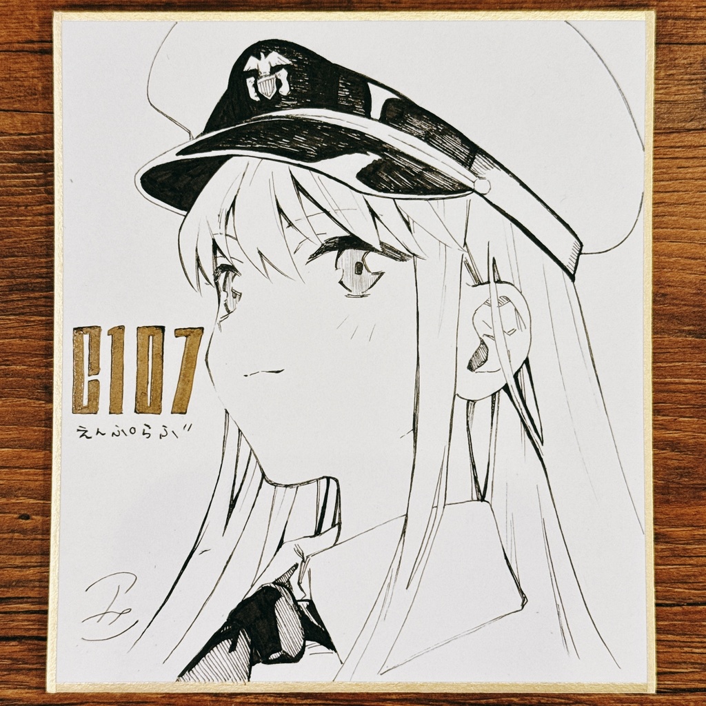 C107 エンタープライズ ミニ色紙⑥