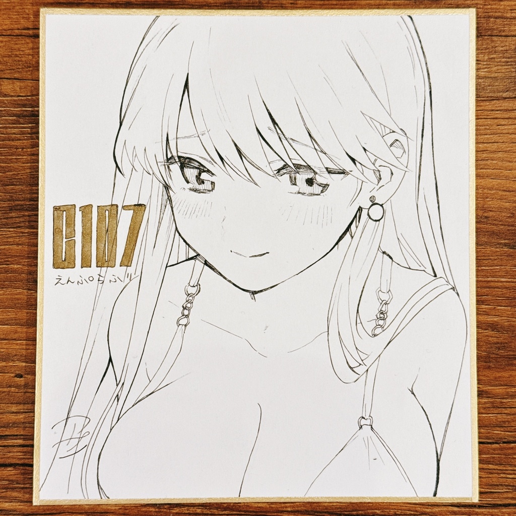 C107 エンタープライズ ミニ色紙⑦