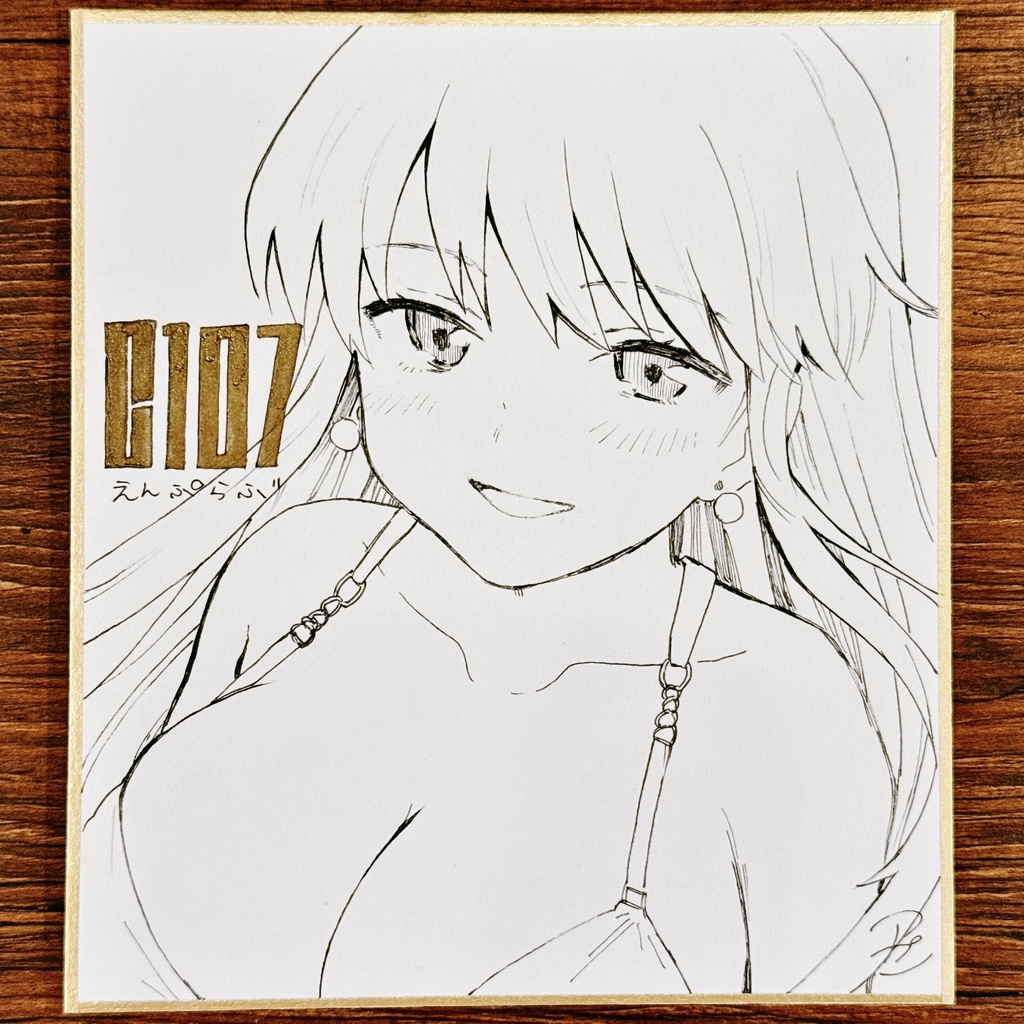 C107 エンタープライズ ミニ色紙⑧