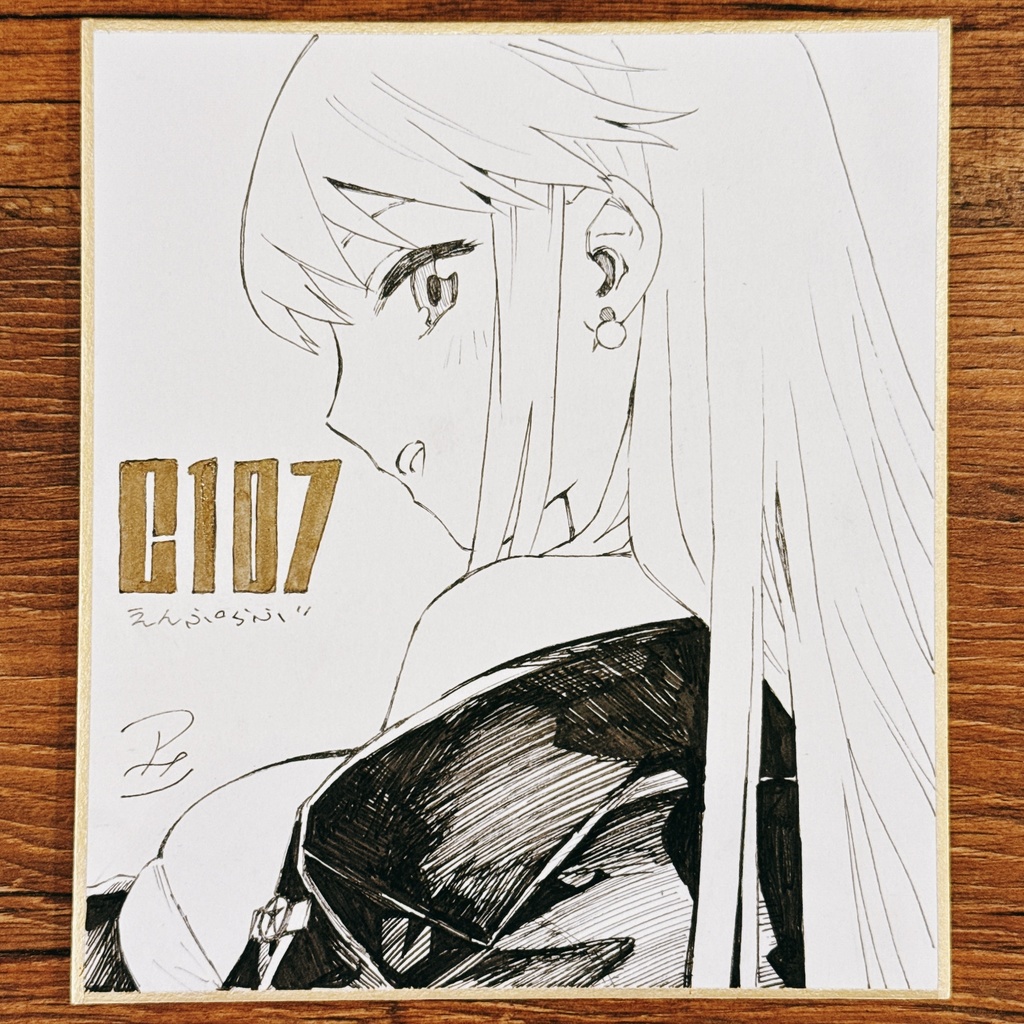 C107 エンタープライズ ミニ色紙⑨