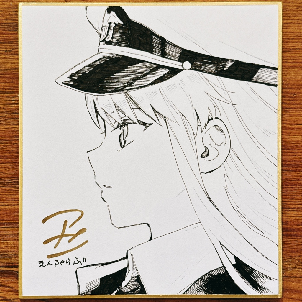 エンタープライズ ミニ色紙 ①