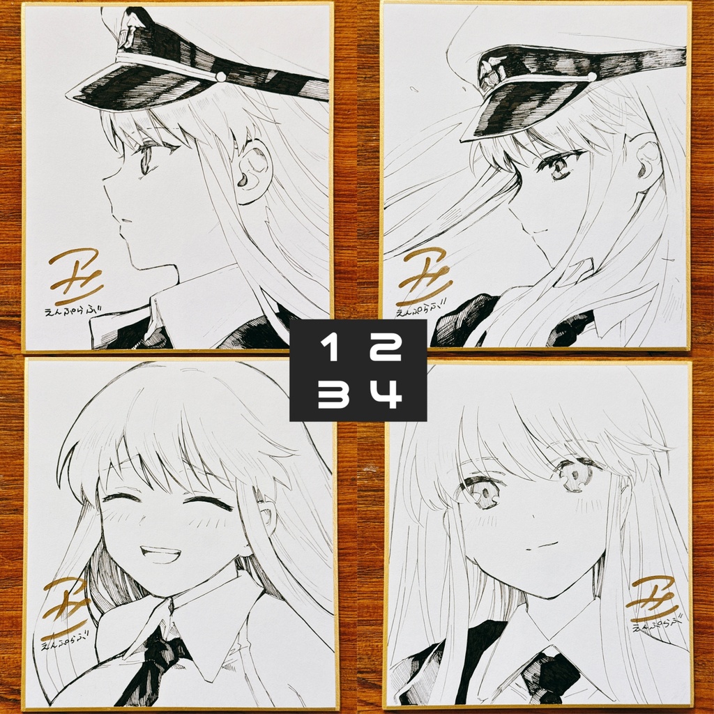 エンタープライズ ミニ色紙 ①