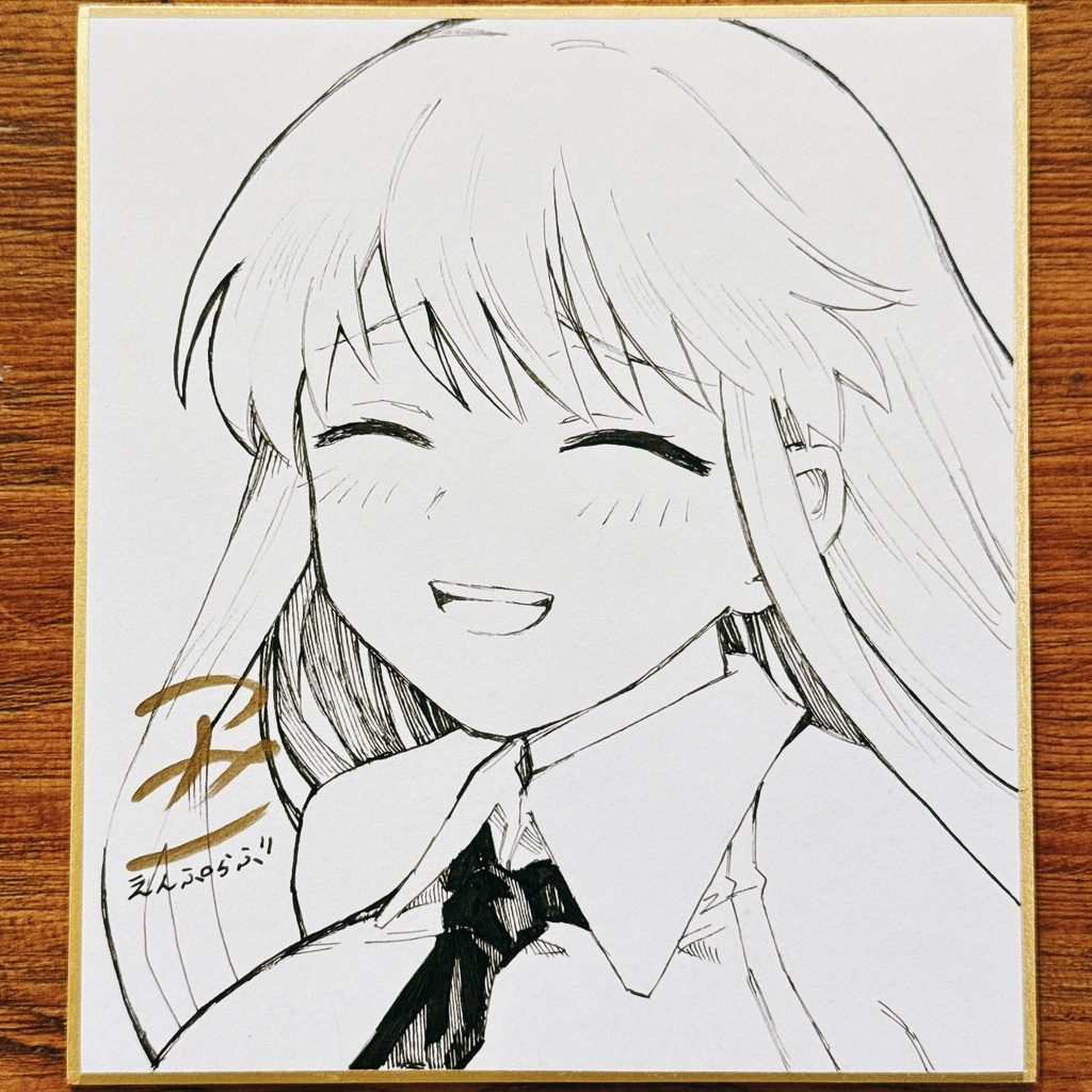 エンタープライズ ミニ色紙 ①