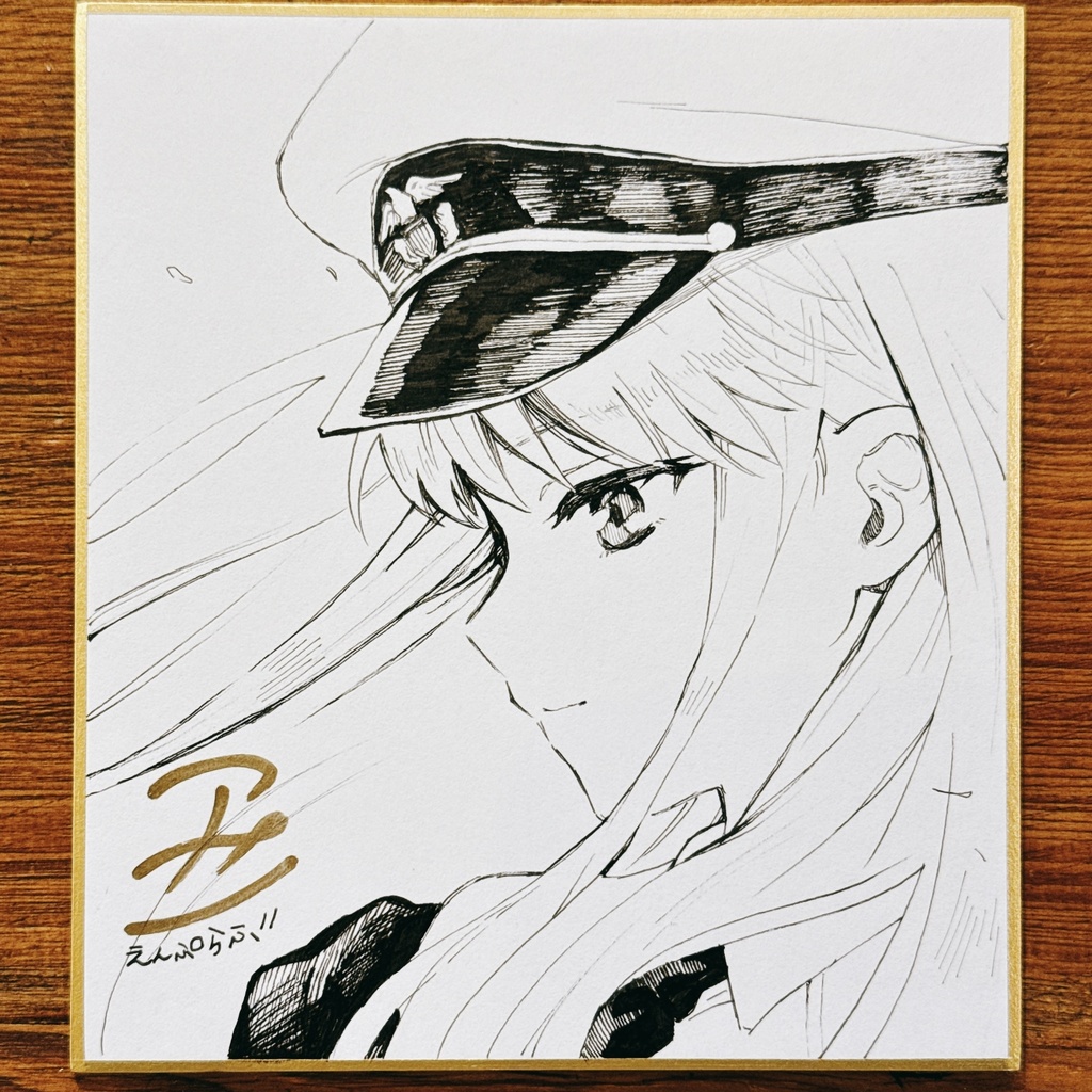 エンタープライズ ミニ色紙 ①