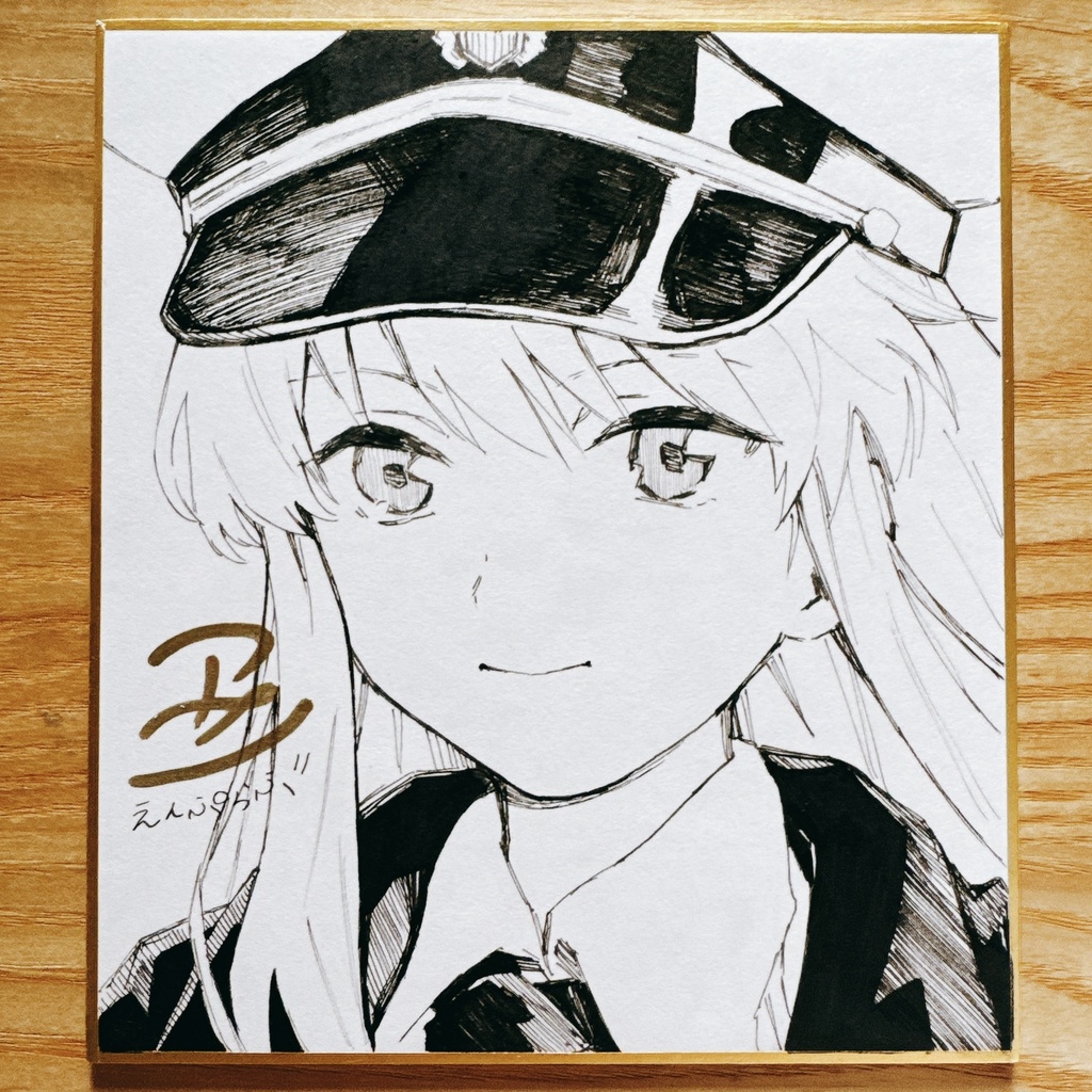 エンタープライズ ミニ色紙 ②