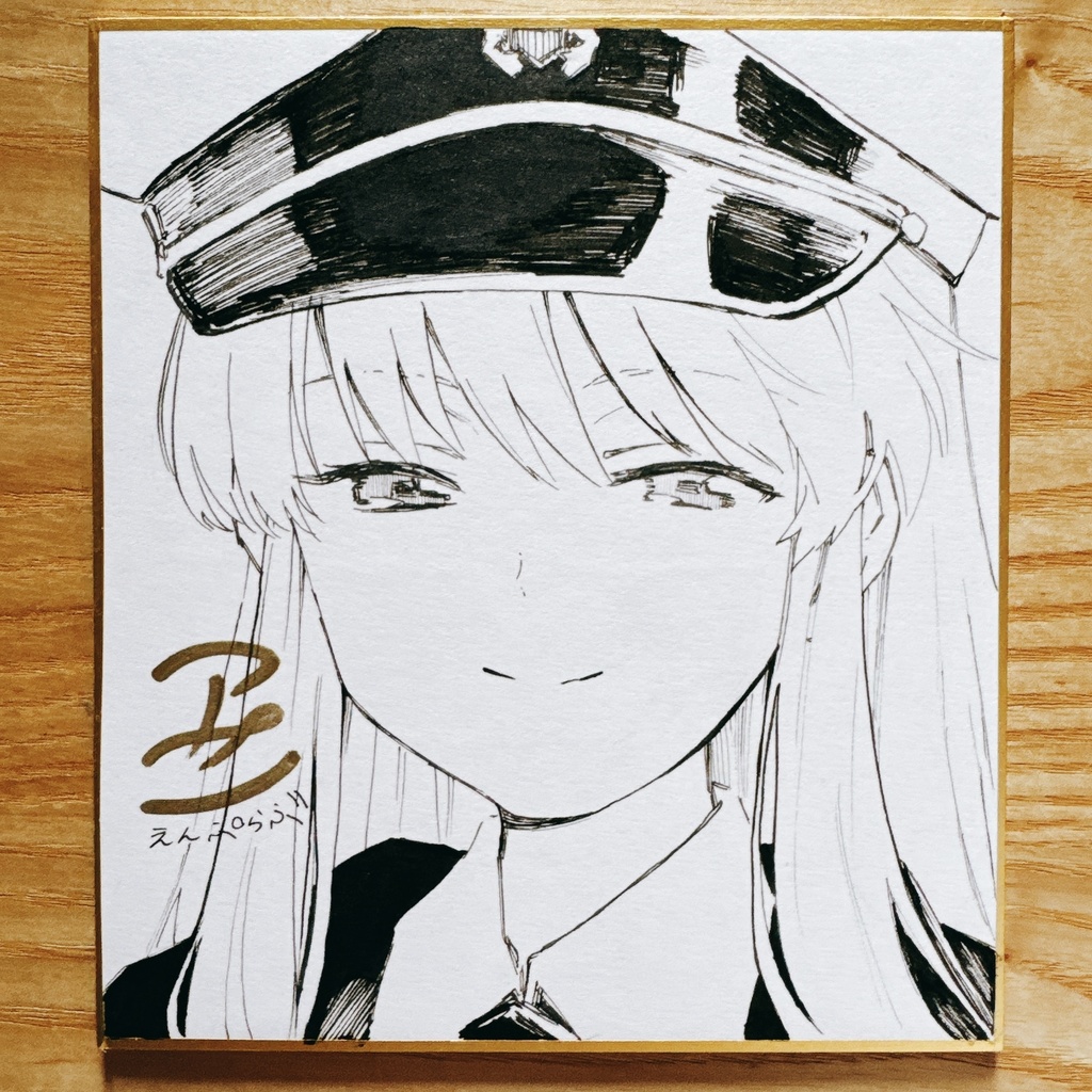 エンタープライズ ミニ色紙 ②