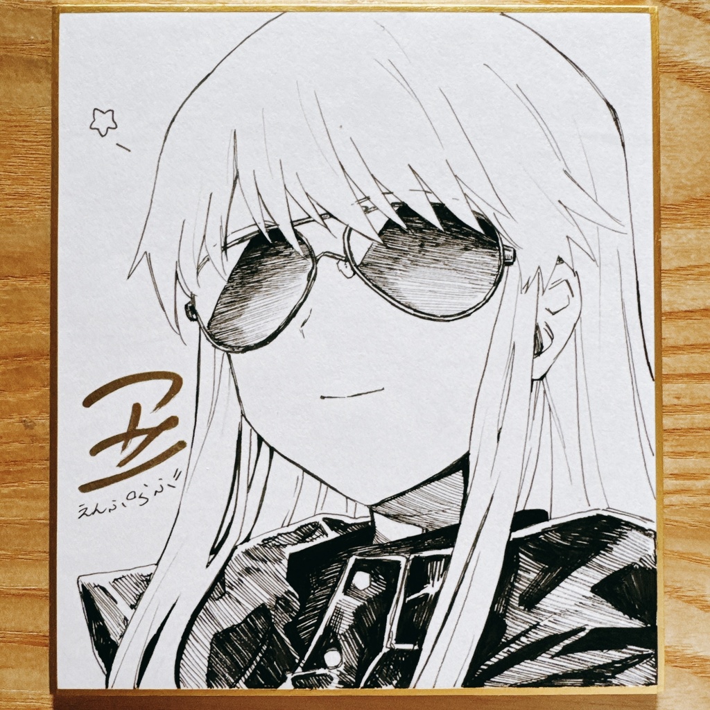 エンタープライズ ミニ色紙 ③