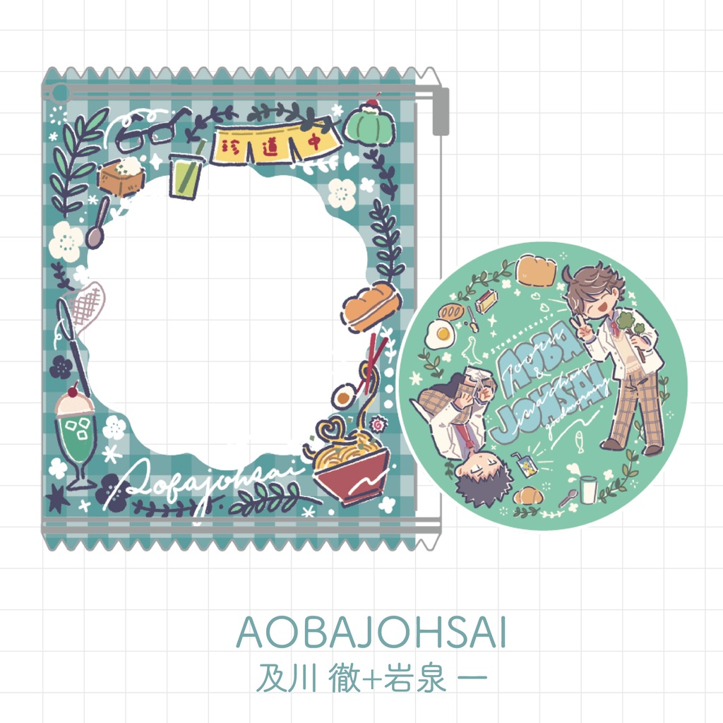 【缶ミラー&ケースセット】ハイキュー