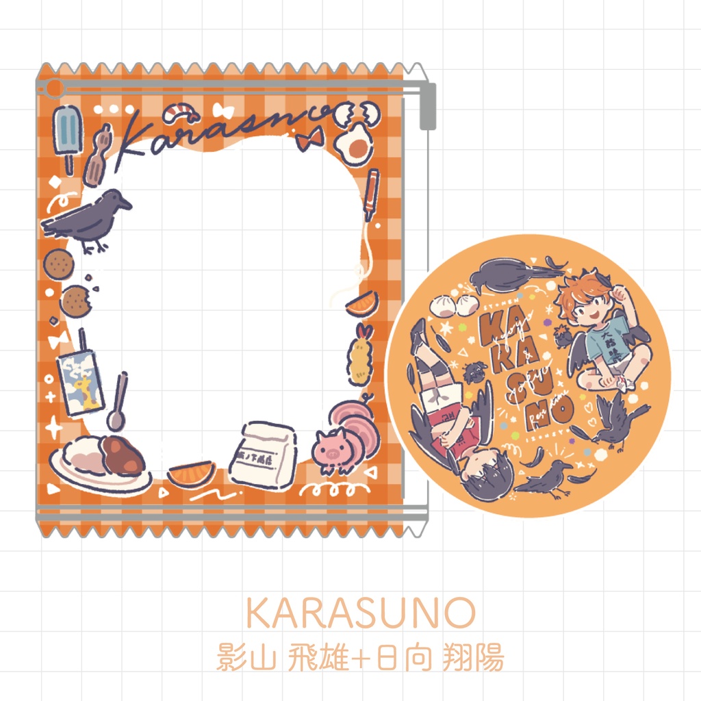 【缶ミラー&ケースセット】ハイキュー