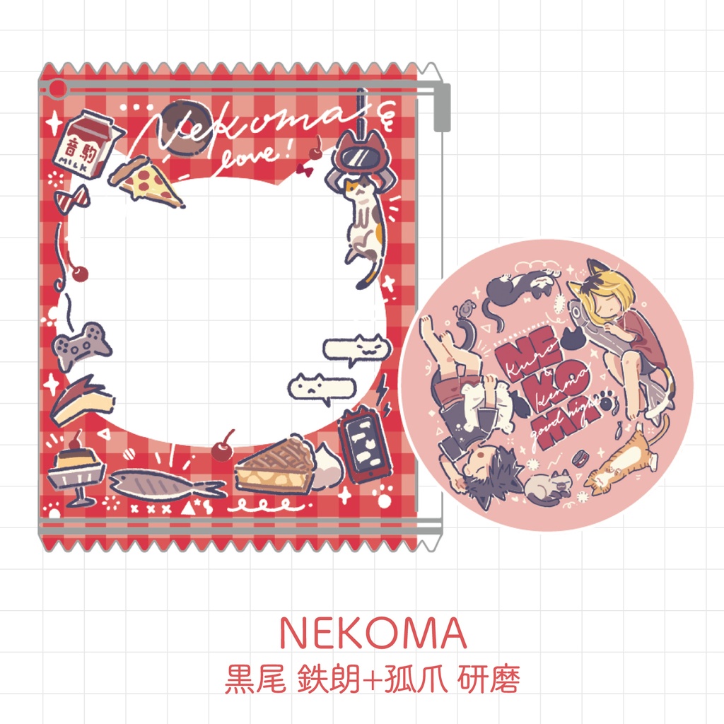 【缶ミラー&ケースセット】ハイキュー