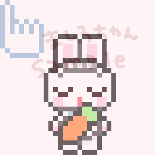 ましろちゃんとうさぎの🐰マウスカーソルセット🥕