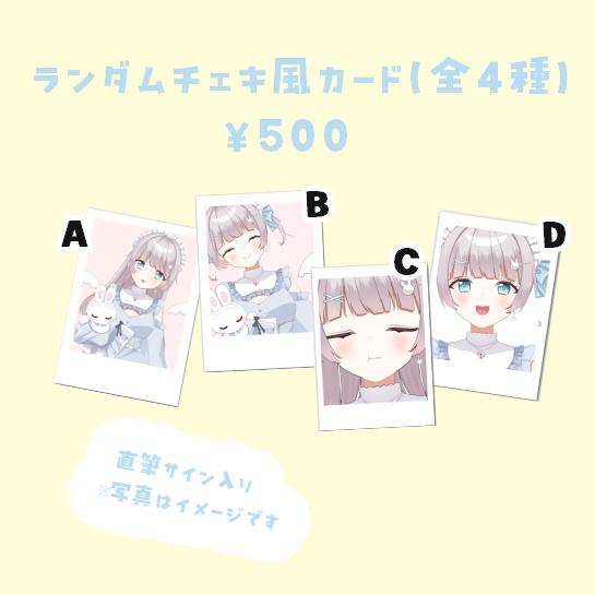 ましろ誕生日記念グッズ🎂2025