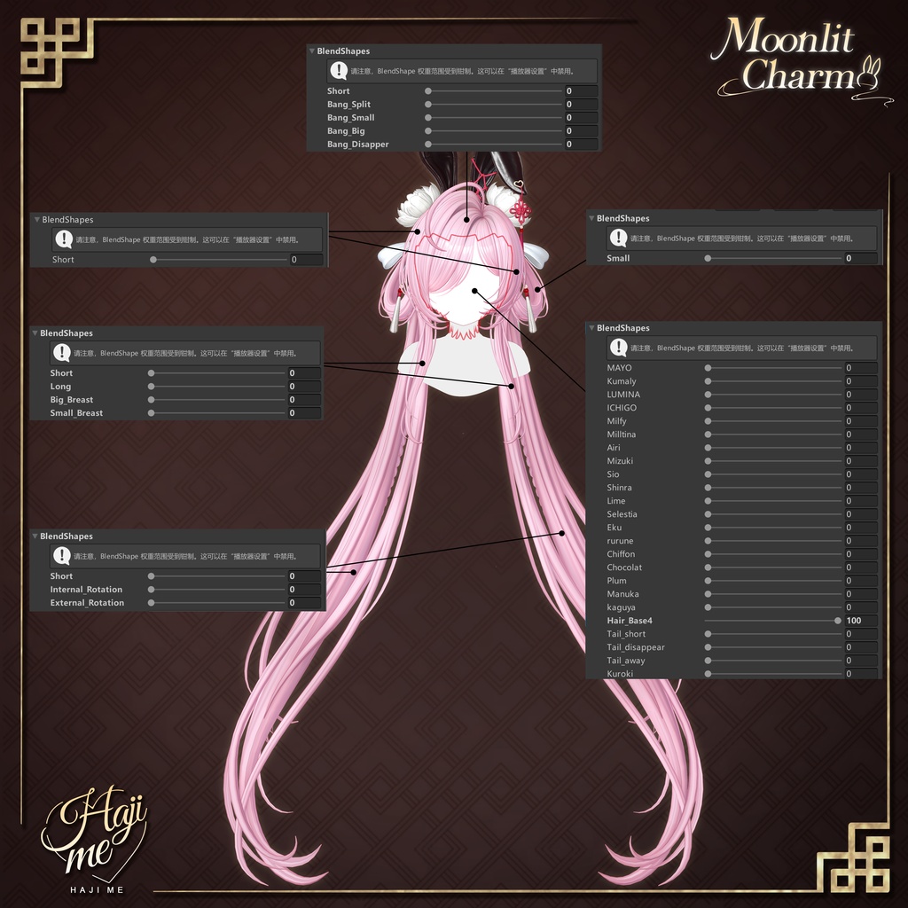 【Moonlit Charm】19 アバター対応 ギミック付き衣装&髪型
