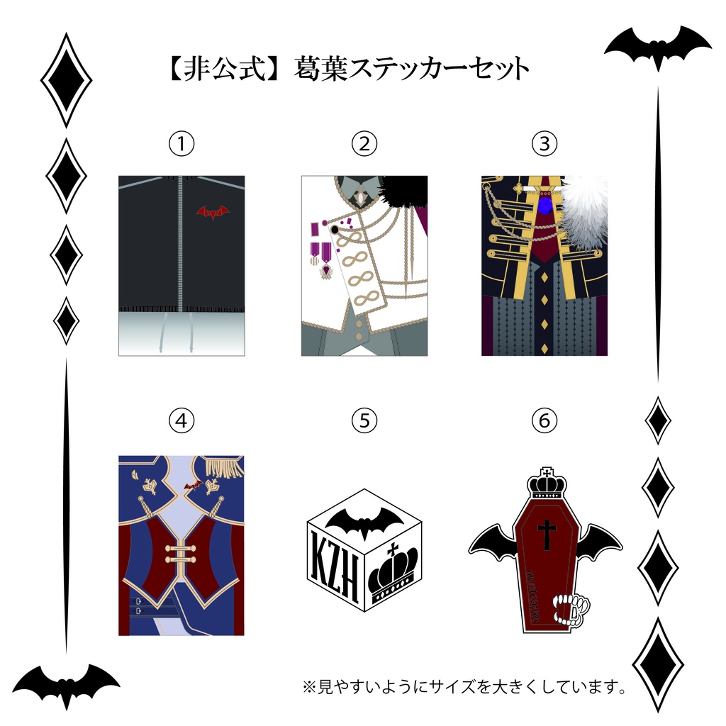 葛葉ステッカーセット