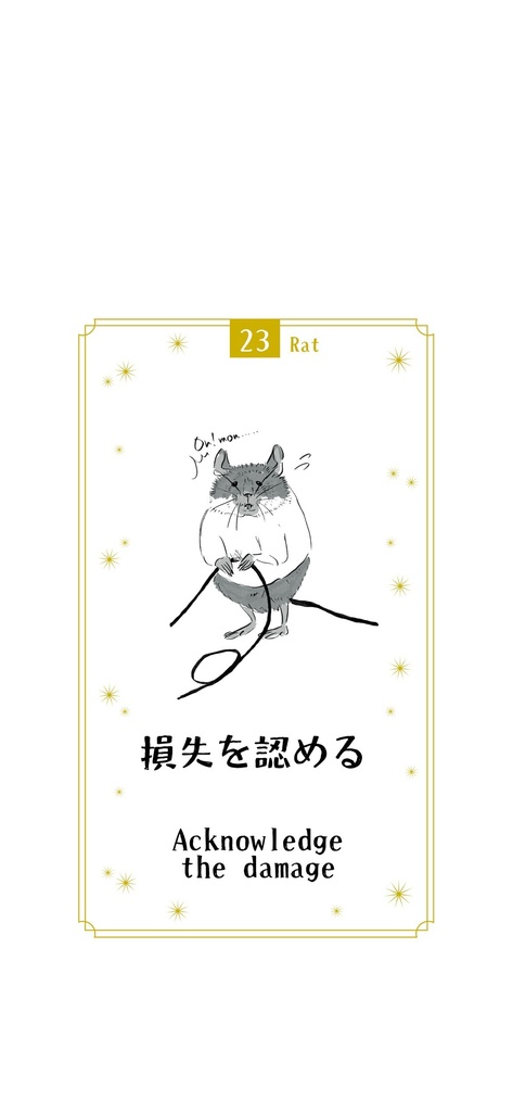 今日の小さな行動 スマホ日替わり壁紙37枚セット